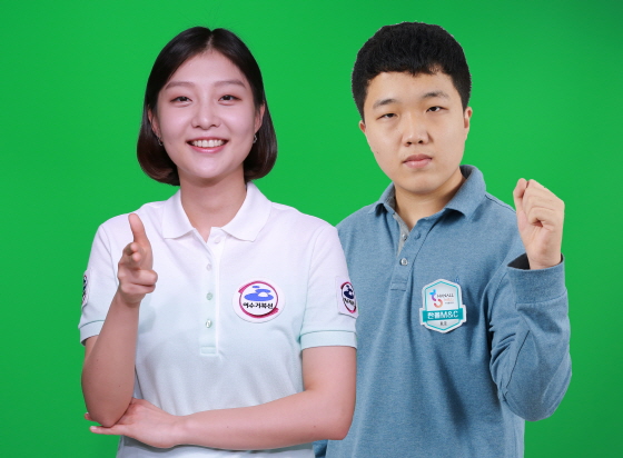 송혜령·권효진, 한 단씩 승단